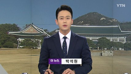 [더뉴스] 다시보기 2022년 02월 16일
