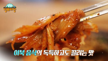 생생 정보마당 [1053회]