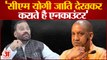 UP Election 2022: सपा नेता स्वामी प्रसाद मौर्य का सीएम योगी पर बड़ा आरोप | Swami Prasad Maurya