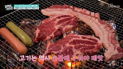 여행 준비한 친구 같은 딸을 위한 박찬숙의 특별한 밥 TV CHOSUN 20220216 방송