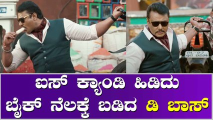 ಡಿ ಬಾಸ್ "ಕ್ರಾಂತಿ" ಚಿತ್ರದ ಫಸ್ಟ್ ಲುಕ್ ಗೆ ಅಭಿಮಾನಿಗಳು ಫಿದಾ
