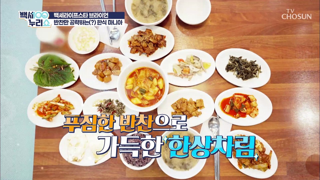 다소 과한 디저트(?) 매일 식후 15~20알 섭취하는 영양제..ㄷㄷ  TV CHOS...