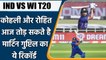 IND VS WI T20: Virat Kohli और Rohit Sharma आज तोड़ सकते है Martin Guptill का रिकॉर्ड |वनइंडिया हिंदी