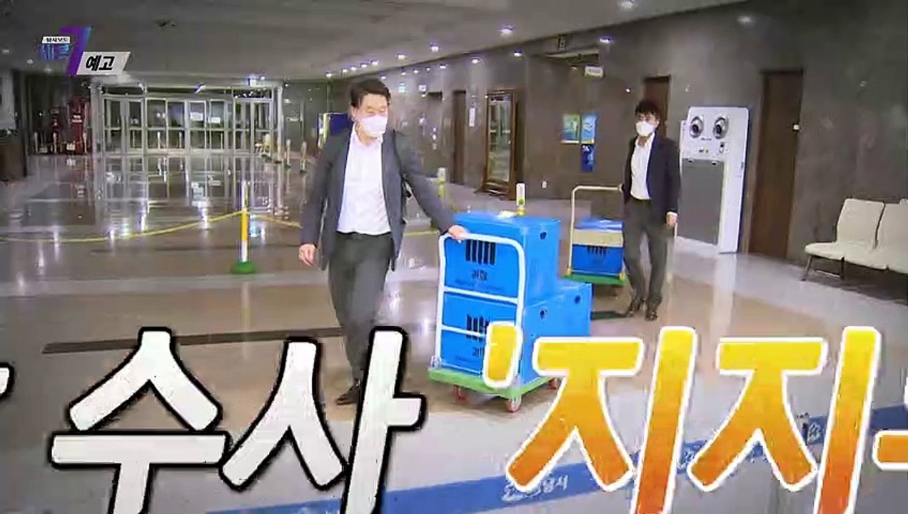 사라진 특검, 어디로…_탐사보도 세븐 185회 예고 TV CHOSUN 220217 방송