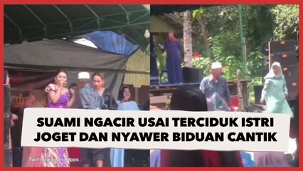 Download Video: Bikin Ngakak, Suami Ngacir Usai Terciduk Istri Joget dan Nyawer Biduan Cantik