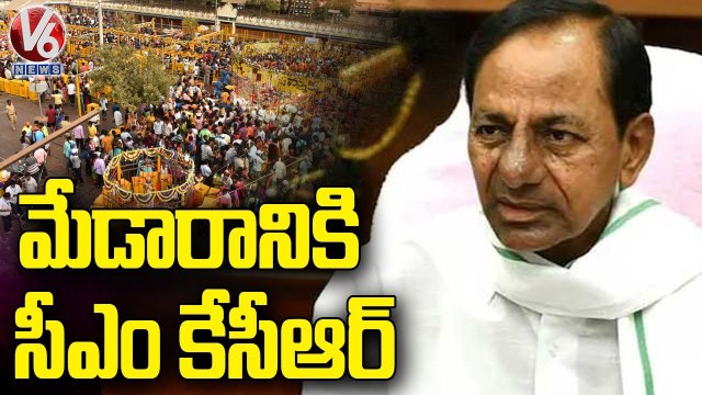 Y2Mate.is - CM KCR To Visit Medaram On Feb 18th Medaram Jatara 2022 V6 News-4Evz5tBDpko-720p-1644999483884