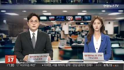 우크라이나 긴장 완화에 코스닥지수 4%대 급등