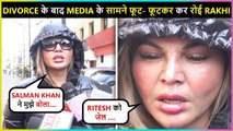 Rakhi Sawant Badly CRIES In Front Of Media After Divorce With Husband Ritesh