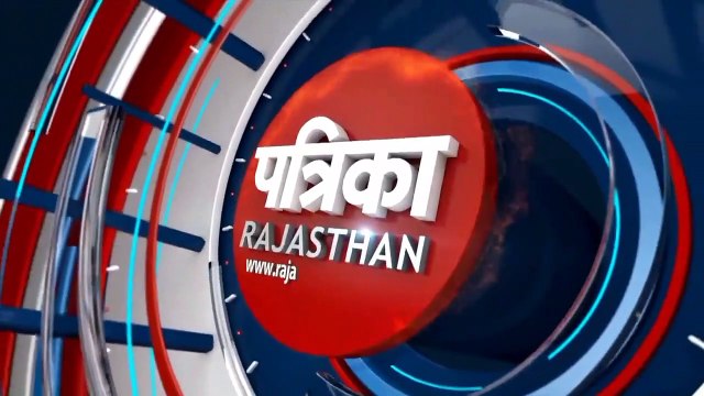 VIDEO : यहां पटवारी 5 हजार रुपए रिश्वत लेते रंगे हाथों गिरफ्तार