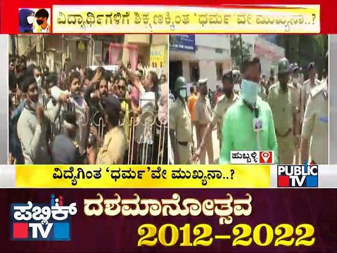 Hijab Row : Students Protest Outside Arts and Commerce College In Hubli; Principal Declares Holiday