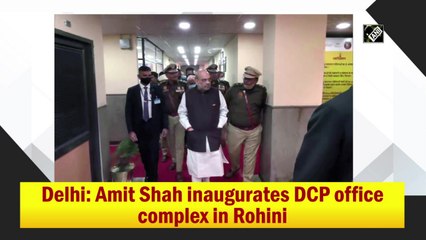 Amit Shah inaugurates DCP office complex in Delhi's Rohini