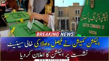 ECP announces election date for the vacant Senate seat of Faisal Vawda