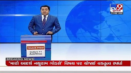 Gujarat HC sends notice to govt after PIL on azaan by loudspeaker _ TV9News