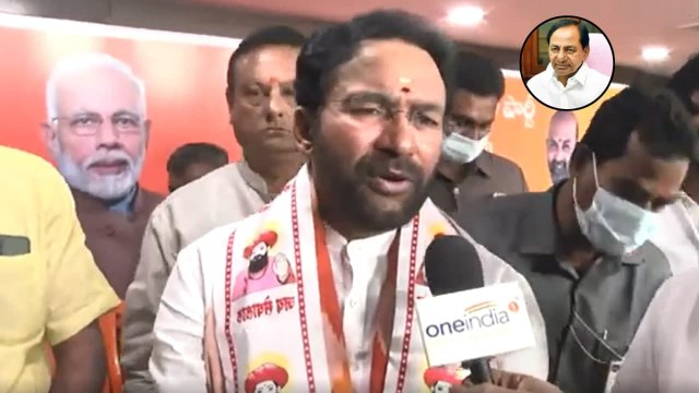 KCR కు ఓటమి భయం పట్టుకుంది - Union Minister Kishan Reddy | TRS Vs BJP | Oneindia Telugu