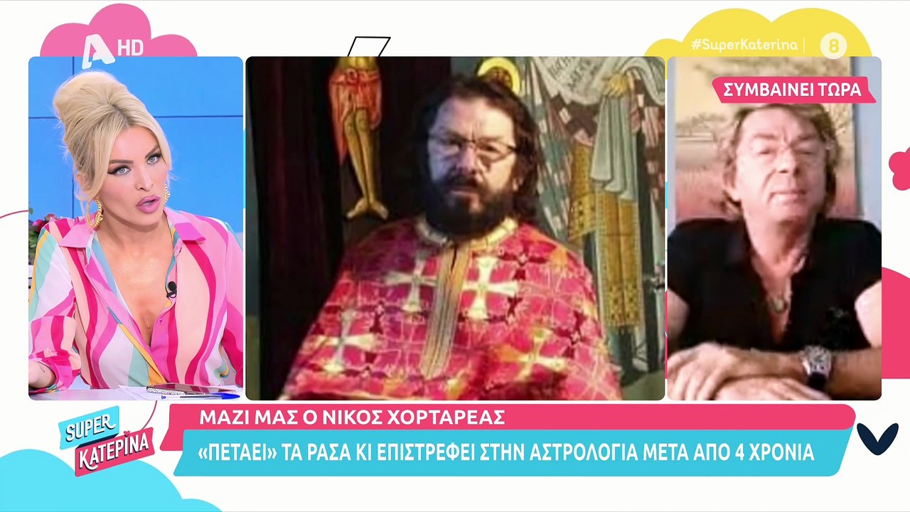 Νέα ένταση! Καινούργιου σε Καλίδη: «Αν το θεωρε...
