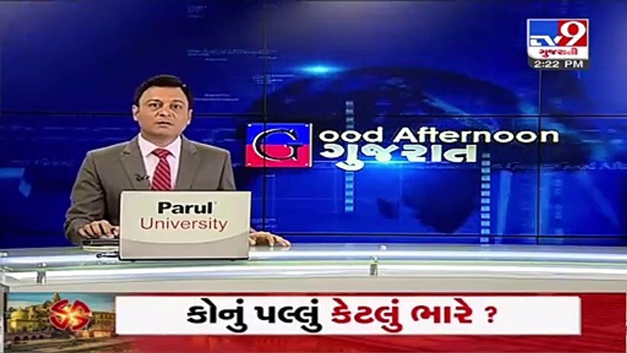 Railway Police, Vadodara LCB jointly solve robbery case _ TV9News