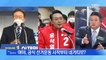 MBN 뉴스파이터-공식 선거운동 이틀째…'법카'·'무속인' 여야 공방 여전