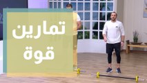 تمارين قوه باستخدام رياضه الملاكمه