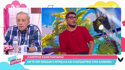 Ανδρέας Μικρούτσικος: «Κεράτωνα, σα να έψαχνα να βρω ένα δεκανίκι για να περάσω στο επόμενο»