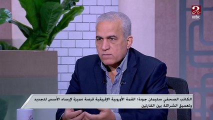 سليمان جودة: هذه مسألة حياة بالنسبة للمصريين