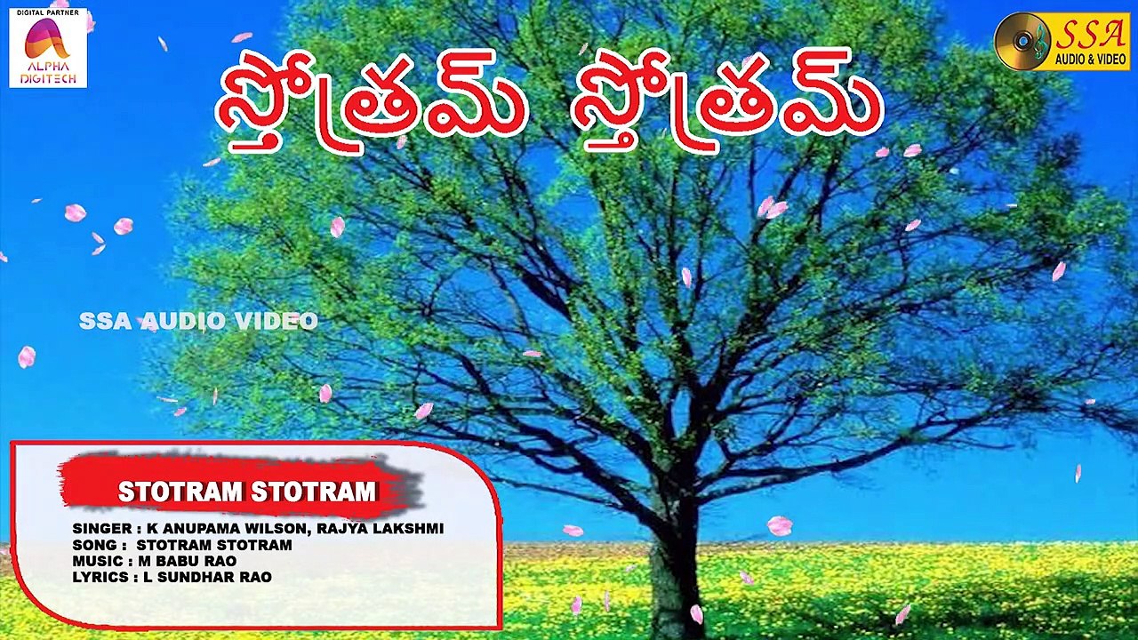 Stotram Stotram - Audio Song _ Ravikoti Tejudu _ Christian Devotional _ SSA AUDIO & VIDEO