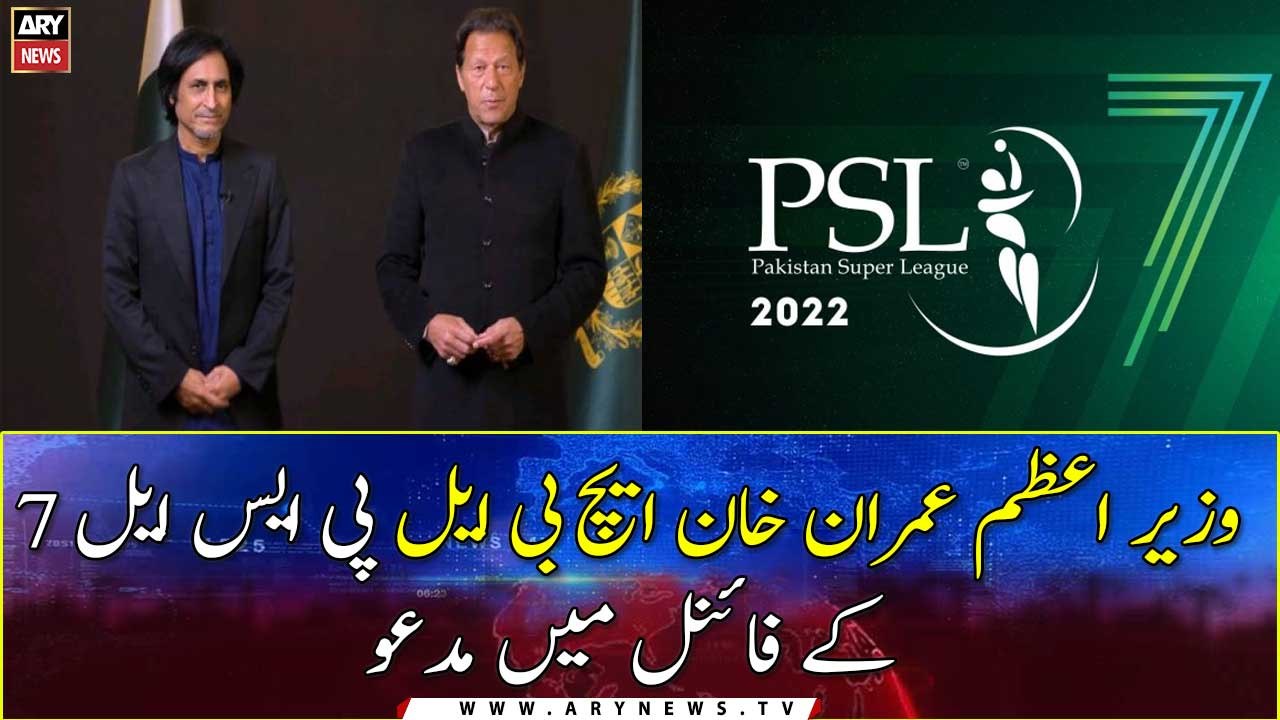 PM Imran Khan likely to watch PSL 7 final at La...