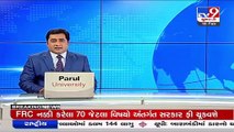 MoS Home Harsh Sanghavi reacts over Elocution row on Nathuram Godse in Valsad's school _ TV9News