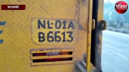 बाराबंकी में बड़ा हादसा, एक ही परिवार के 6 लोगों की गयी जान