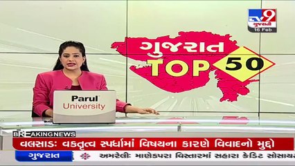 Nathuram Godse Row_ District sports body official suspended, Valsad _ TV9News