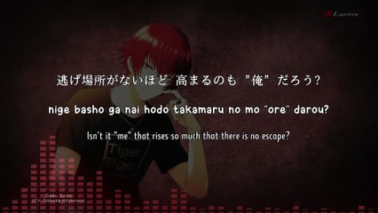 Resonance in storm - Gaku Sudo (lyrics)