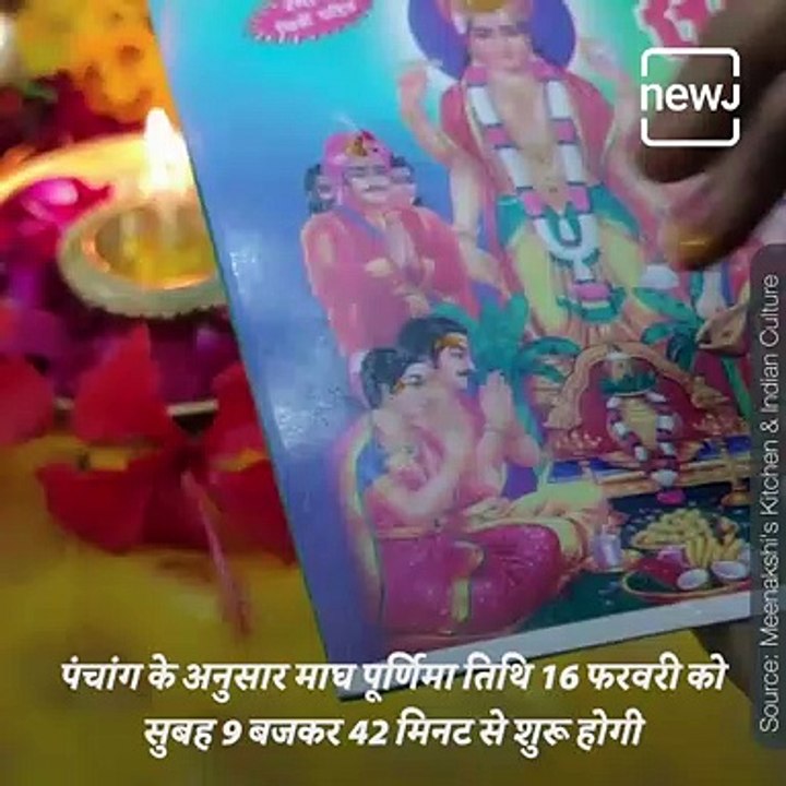 Know All About Magh Purnima 2022