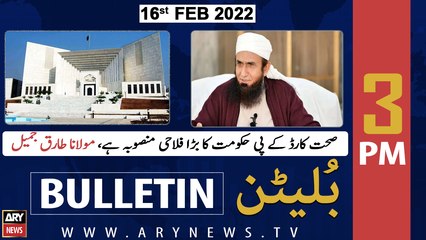 ARY News | Bulletin | 3 PM | 16th February 2022