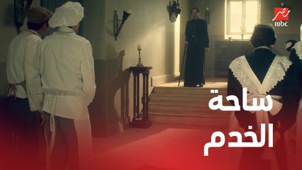 سرايا عابدين | الحلقة 1 | بين خدم السرايا حكايات وأسرار تهد بلد