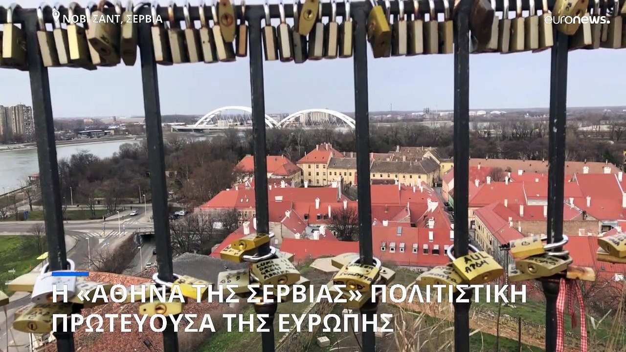 Νόβι Σαντ: Η «Αθήνα της Σερβίας» πολιτιστική πρ...