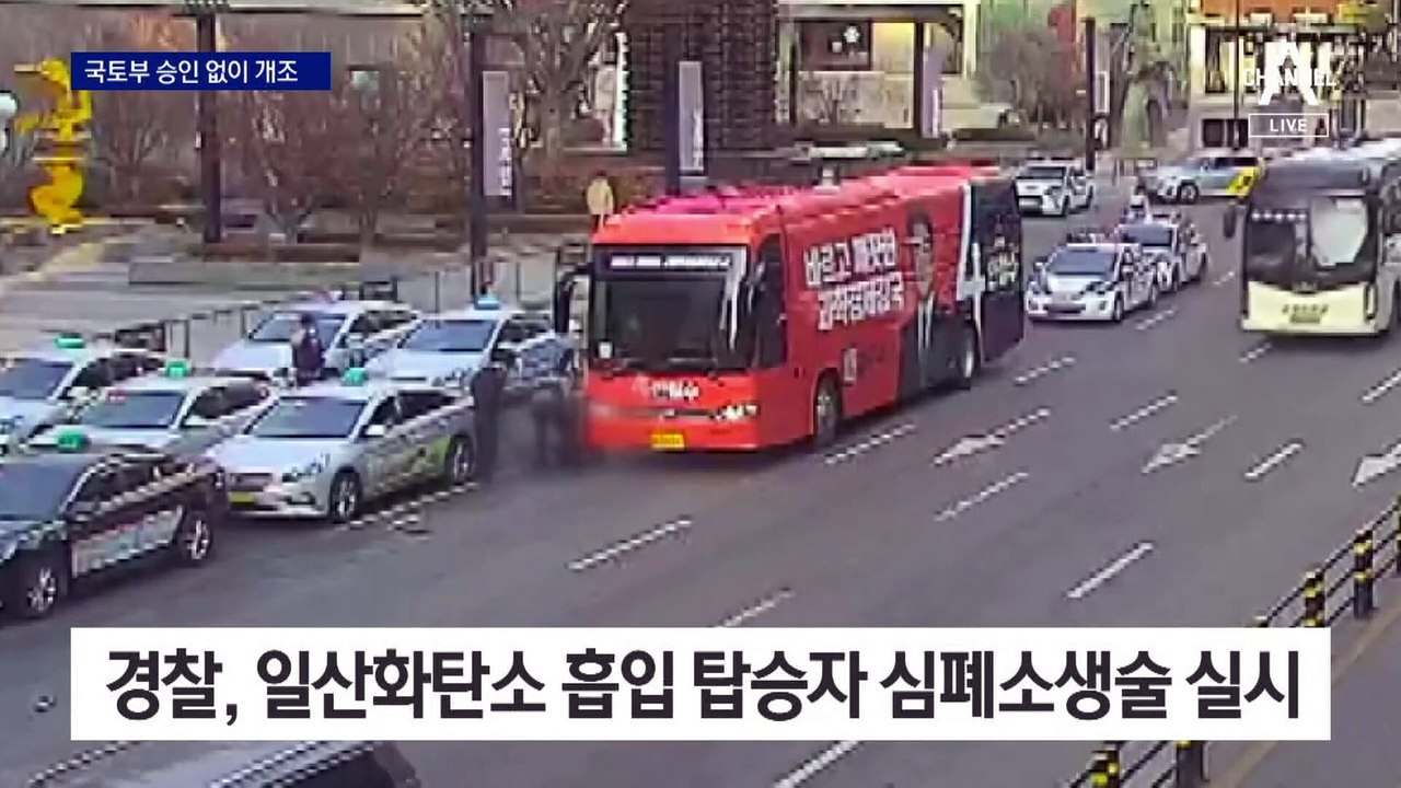 안철수 유세 버스, ‘전광판 부착’ 승인 없이 불법 개조