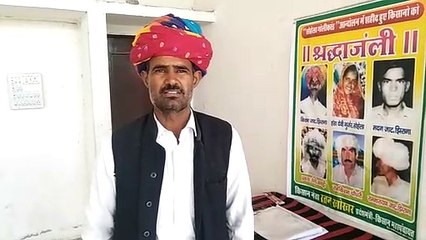 भाजपा के बाद अब किसान करेगें प्रदर्शन