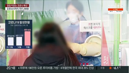 9만명도 넘은 확진…"내달 정점엔 25만~50만"