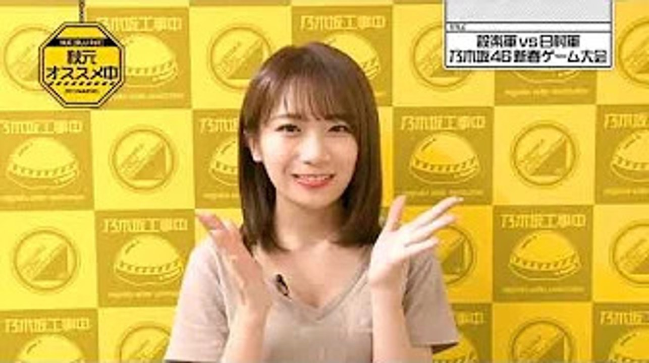 乃木坂46 乃木坂工事中2022 秋元工事中 秋元真夏精选回 未公开镜头及