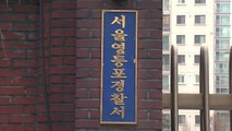 '예산 횡령 의혹' 공군 중령 숨진 채 발견 / YTN