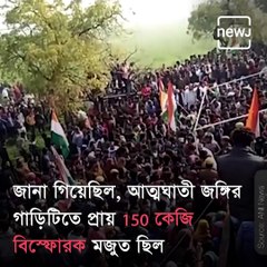 Pulwama Attack: Remembering The Black Day That Shook The Nation