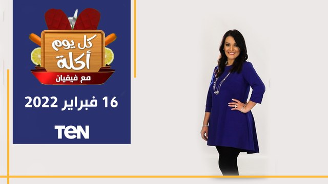 وصفة النهارده تجنن عشان هنعمل أحلى دونتس محشي مع الشيف فيفيان