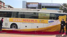 [경북] 경북, 코로나19 대응인력 지원 '비타버스' 운행 / YTN