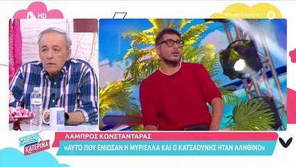 Η αποκάλυψη του Ανδρέα Μικρούτσικου για την προσωπική του ζωή