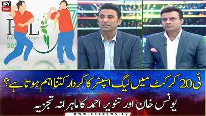 How important is the role of leg spinner in T20 cricket?