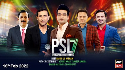 PSL 7 | Najeeb Ul Hasnain | ARY News | 16th February 2022
