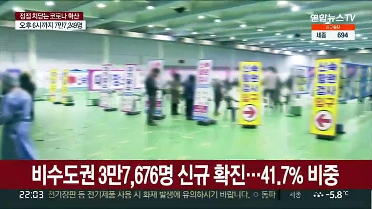 비수도권 3만 명 돌파…지자체들 치료체계 재정립