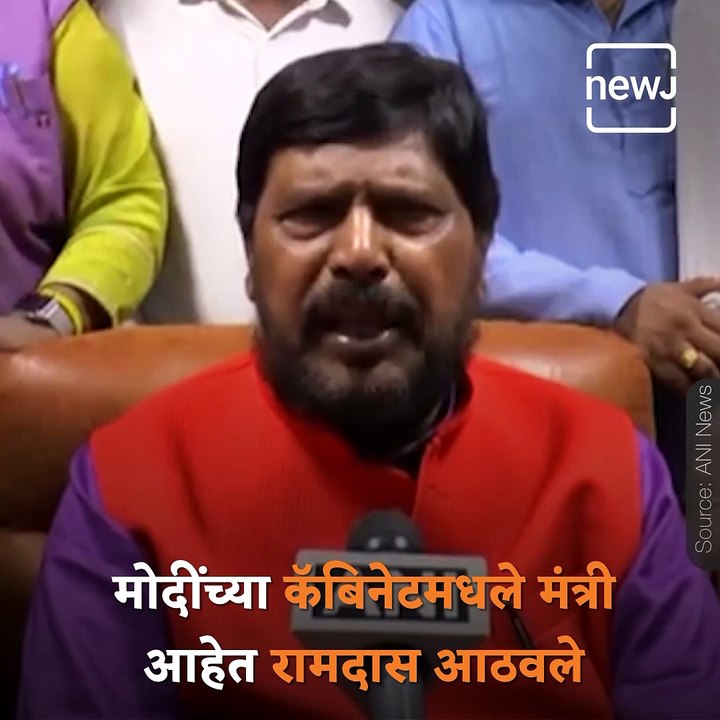 Ramdas Athawale Said Rahul Gandhi Should Promote 'Hum Do, Humare Do' By Marrying Dalit Girl