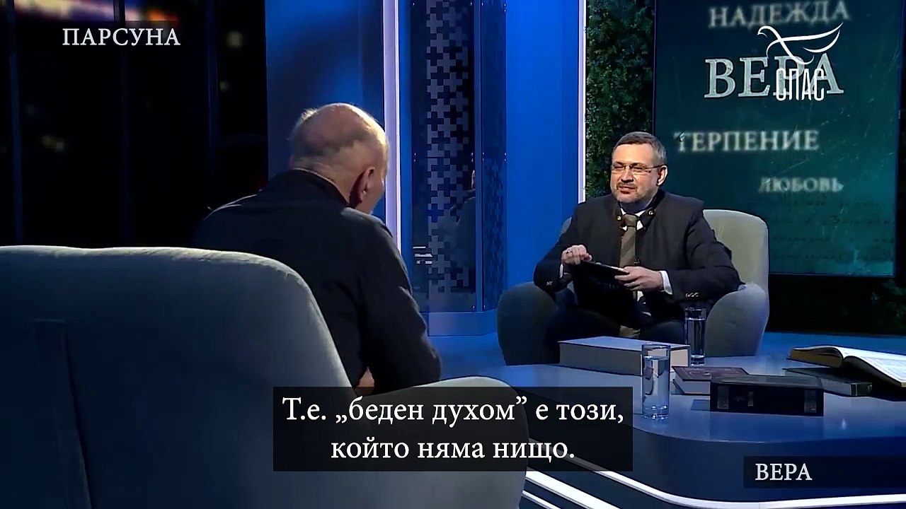 Литър и половина рай 1