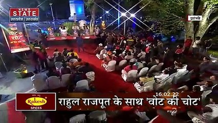Vote ki Chot: झांसी में सजा दिग्गजों का चुनावी मंच, देखें किसे देगी जनता वोट की चोट!