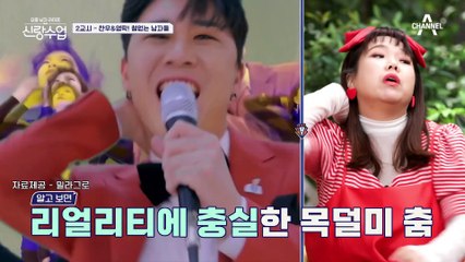 [니가 왜 거기서 나와♪]는 실화였다?! 영탁의 작곡 비하인드 대방출★